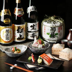 御影蔵 ～丸ビル～ 