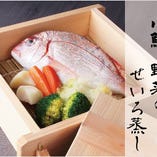 瀬戸内鳴門「尾崎商店」直送鮮魚!
一押し,小鯛と野菜の蒸籠蒸し