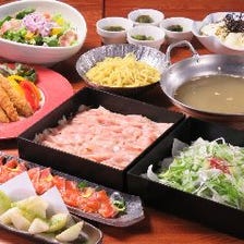 【春のおすすめコース】歓送迎会に◎