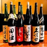 【これが一押し!】かまくらの日本酒リスト