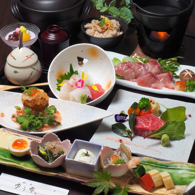 和食 ゆう希 姫路 日本料理 ぐるなび