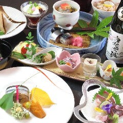 和食 ゆう希 姫路 日本料理 ぐるなび