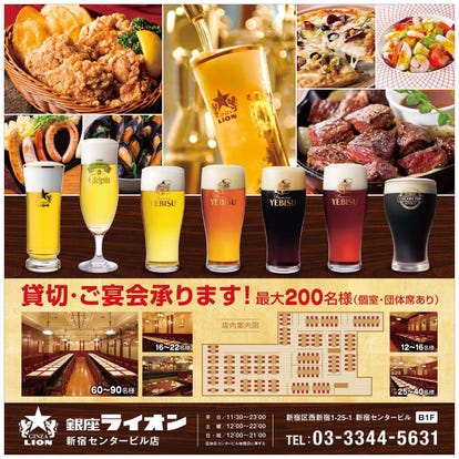 ランチならここ 新宿西口のオムライスでおすすめしたい人気のお店 ぐるなび