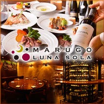 ［丸の内イタリアンワイン］ワインバル マルゴルナソラ ‐MARUGO LUNA SOLA‐ 東京丸の内の画像