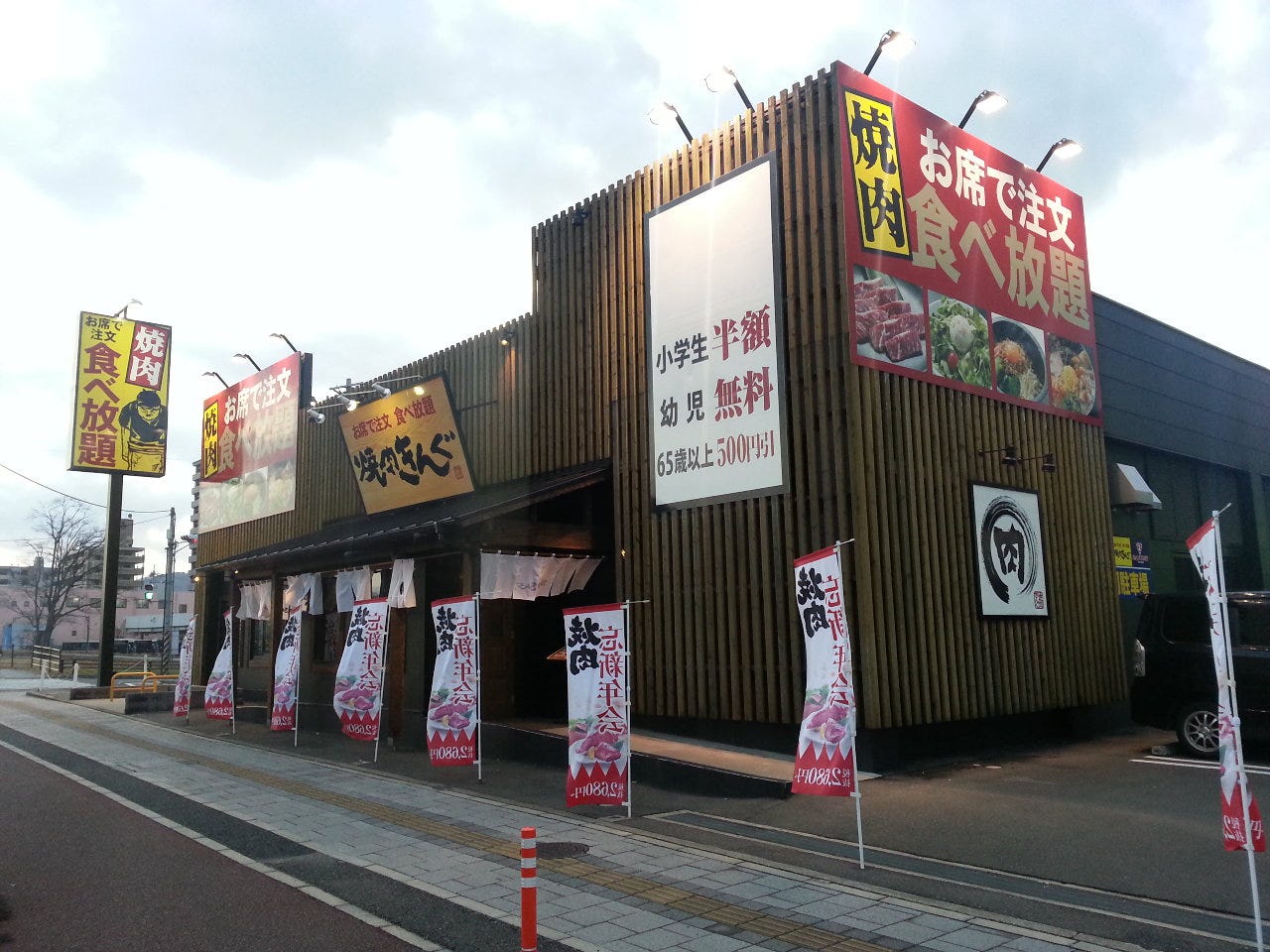 焼肉きんぐ 沖縄美里店 沖縄市 うるま市 焼肉 ぐるなび