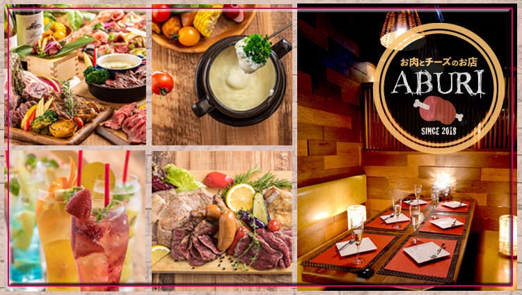 全席個室居酒屋 炙〜ABURI〜 海浜幕張店