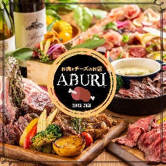 海浜幕張で完全個室があるレストラン 居酒屋 飲食店 海浜幕張で完全個室があるレストラン 居酒屋 飲食店