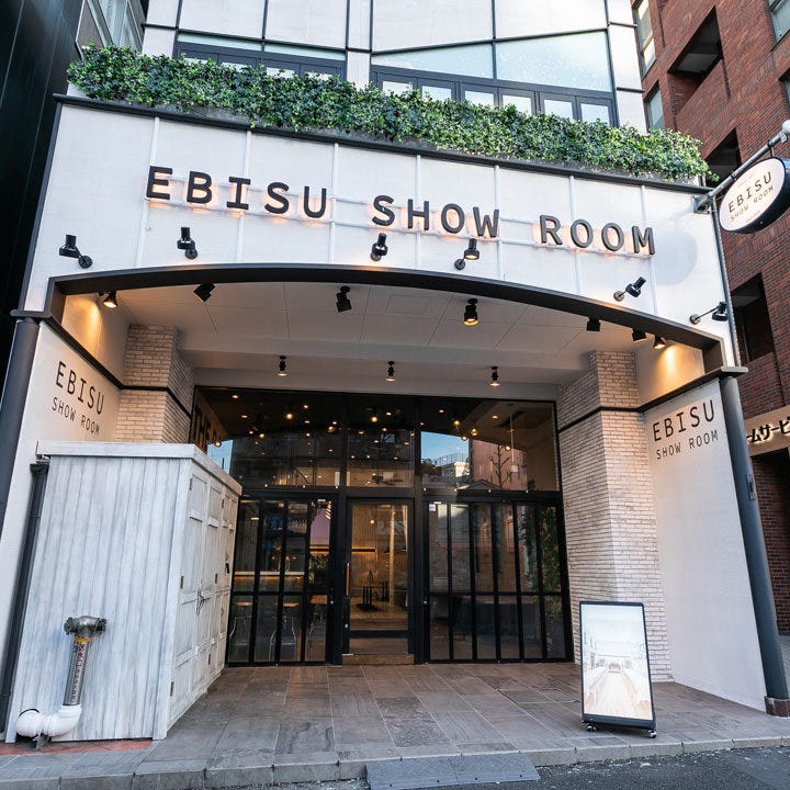 貸切スペース EBISU SHOW ROOM 恵比寿