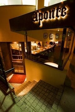 Aponte アポンテ 恵比寿 イタリアン イタリア料理 ぐるなび