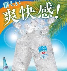沖縄奄美料理×焼酎居酒屋 みしょーれ奄美 五反田店