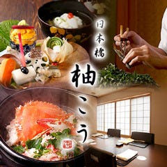 顔合わせや結納に！浅草で雰囲気がいいお店でランチが食べられるのはどこ？