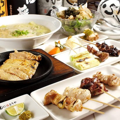 美味しいお店が見つかる 三宮 焼き鳥 個室 おすすめ人気レストラン ぐるなび
