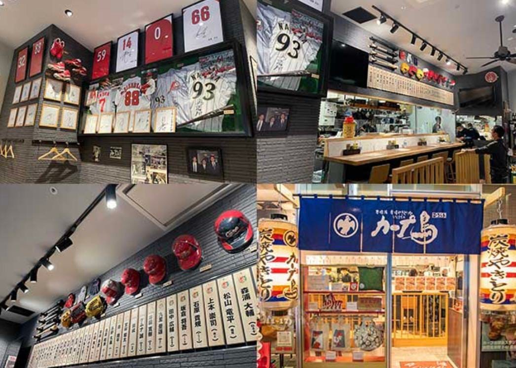 カープ鳥 広島駅前スタジアム