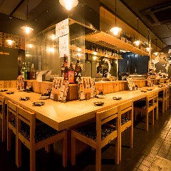 千串屋 藤が丘店