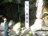山科・牛尾山法嚴寺の金生水（音羽川の源流）出汁、ドリンクに使用してます。