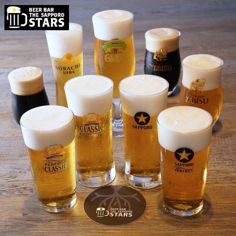 BEER BAR THE SAPPORO STARS モユクサッポロ店の画像