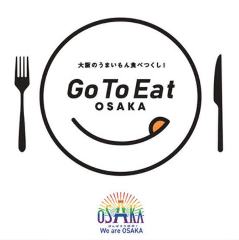 焼肉 牛楽 箕面店