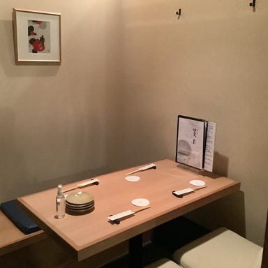 個室居酒屋 和みや晃月 下北沢 店内の画像