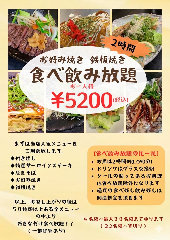 テキ亭