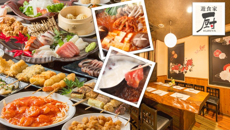 全160種食べ飲み放題 個室居酒屋 厨〜くりや〜 高田馬場店
