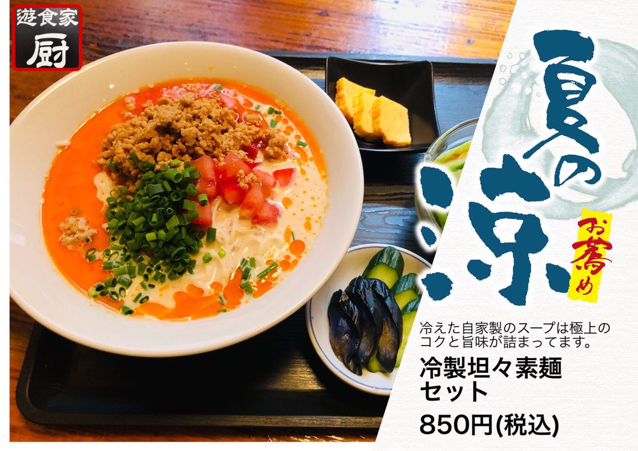 21年 最新グルメ 高田馬場にある飲み食べ放題コースのあるお店 レストラン カフェ 居酒屋のネット予約 東京版