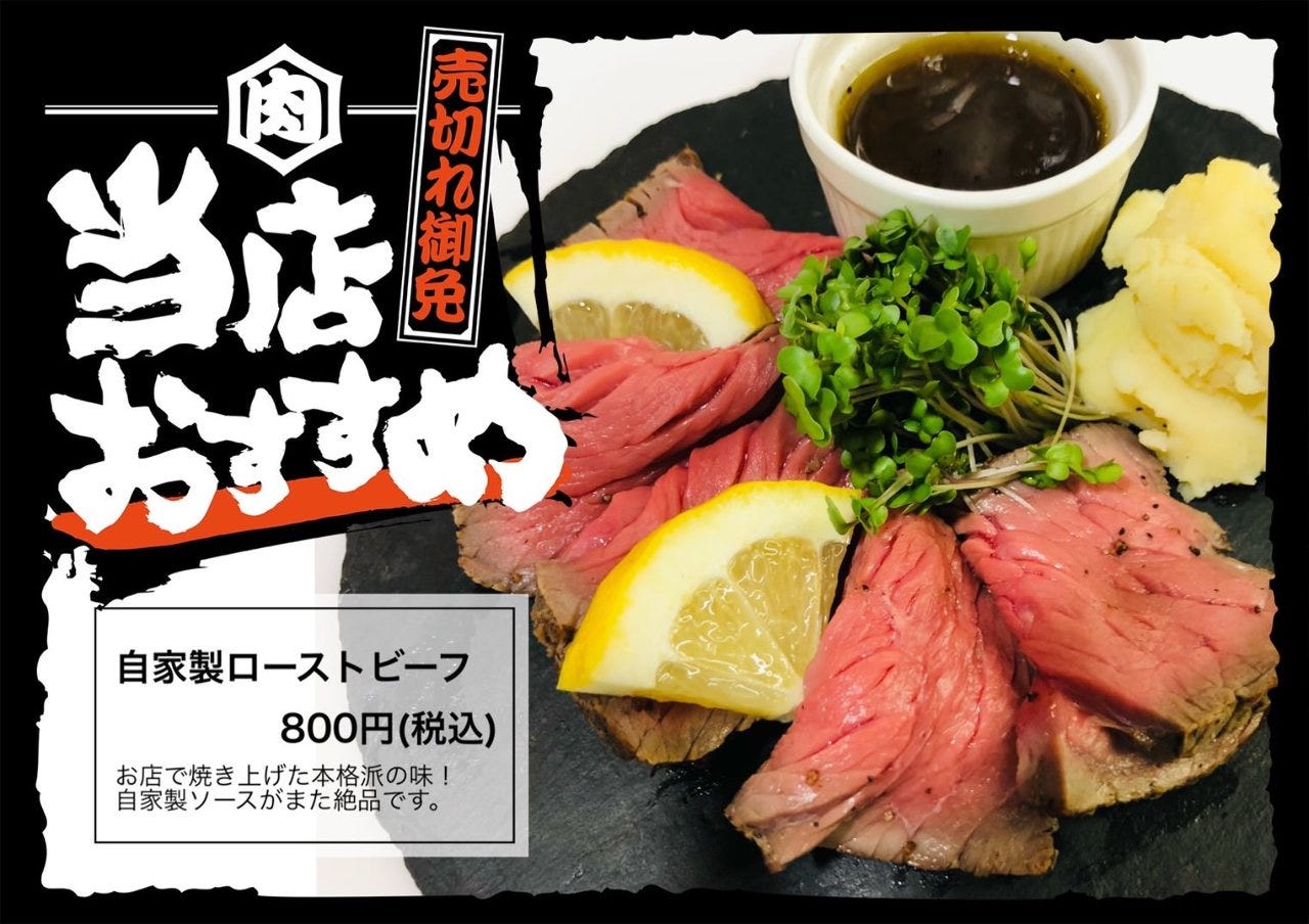 21年 最新グルメ 高田馬場にある飲み食べ放題コースのあるお店 レストラン カフェ 居酒屋のネット予約 東京版