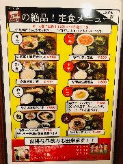 個室居酒屋 食べ飲み放題 遊食家 厨 くりや 高田馬場店 高田馬場 居酒屋 ぐるなび 個室居酒屋 食べ飲み放題 遊食家 厨 くりや 高田馬場店 高田馬場 居酒屋 ぐるなび