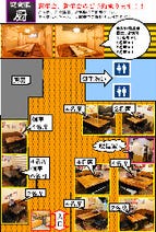 高田馬場 居酒屋 個室 3 000円以内 おすすめ人気レストラン ぐるなび 高田馬場 居酒屋 個室 3 000円以内 おすすめ人気レストラン ぐるなび