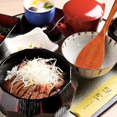 黒毛和牛ひつまぶし