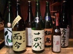 遥