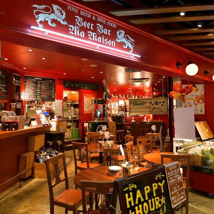 Beer Bar Ma Maison Beer Bar Ma Maison のサービス一覧関連リンク