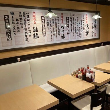 三豊麺 ～真～ サンプラザ店  店内の画像