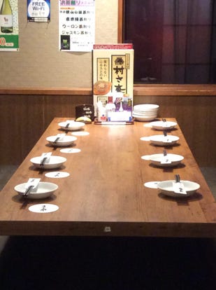 美味しいお店が見つかる 志木 居酒屋 個室 おすすめ人気レストラン ぐるなび