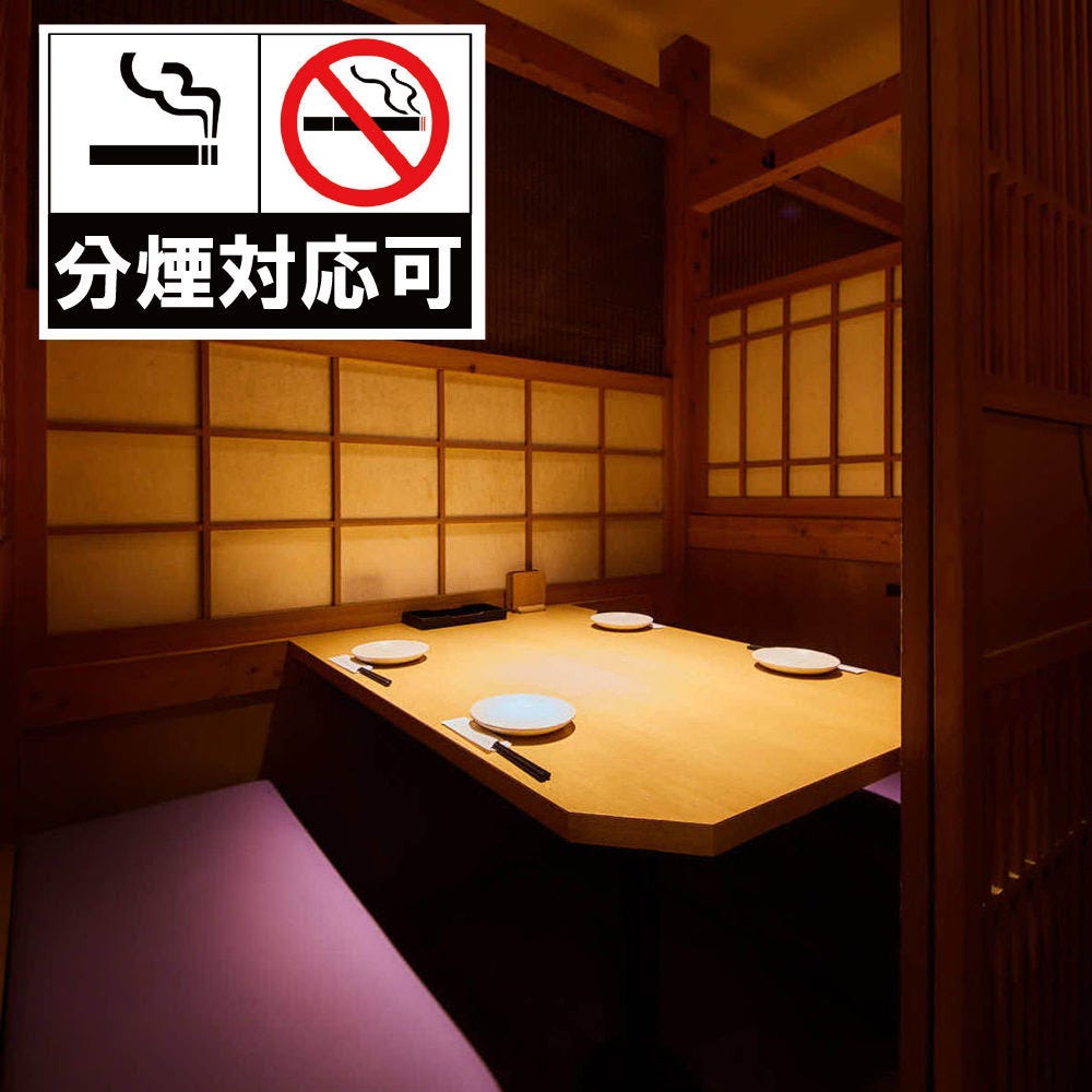 時以降営業中 炭火居酒屋 とりのす 所沢プロぺ通り店 所沢 居酒屋 ぐるなび