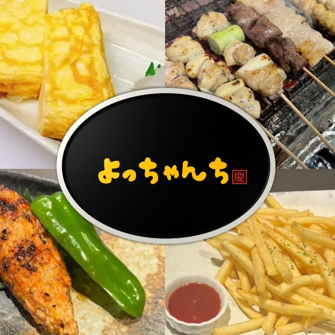 よっちゃんち（浦安/居酒屋） - 楽天ぐるなび