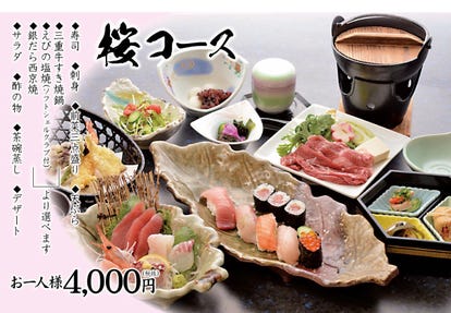 駅近グルメが見つかる 西白井駅周辺の食事 ディナーでおすすめしたい人気レストラン ぐるなび