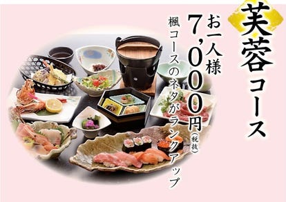駅近グルメが見つかる 西白井駅周辺の食事 ディナーでおすすめしたい人気レストラン ぐるなび