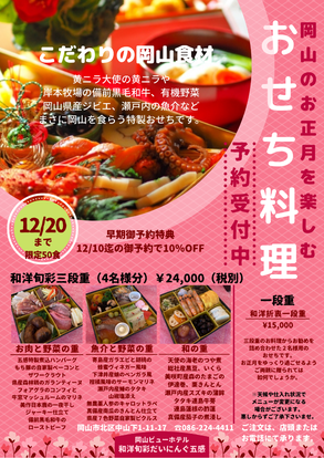 美味しいお店が見つかる 岡山市のステーキでおすすめしたい人気のお店 ぐるなび