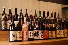 風味豊かな日本酒をご用意！
