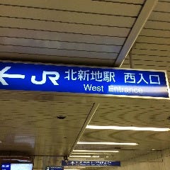 魚盛 堂島アバンザ店 地図 お店までの行き方 ぐるなび