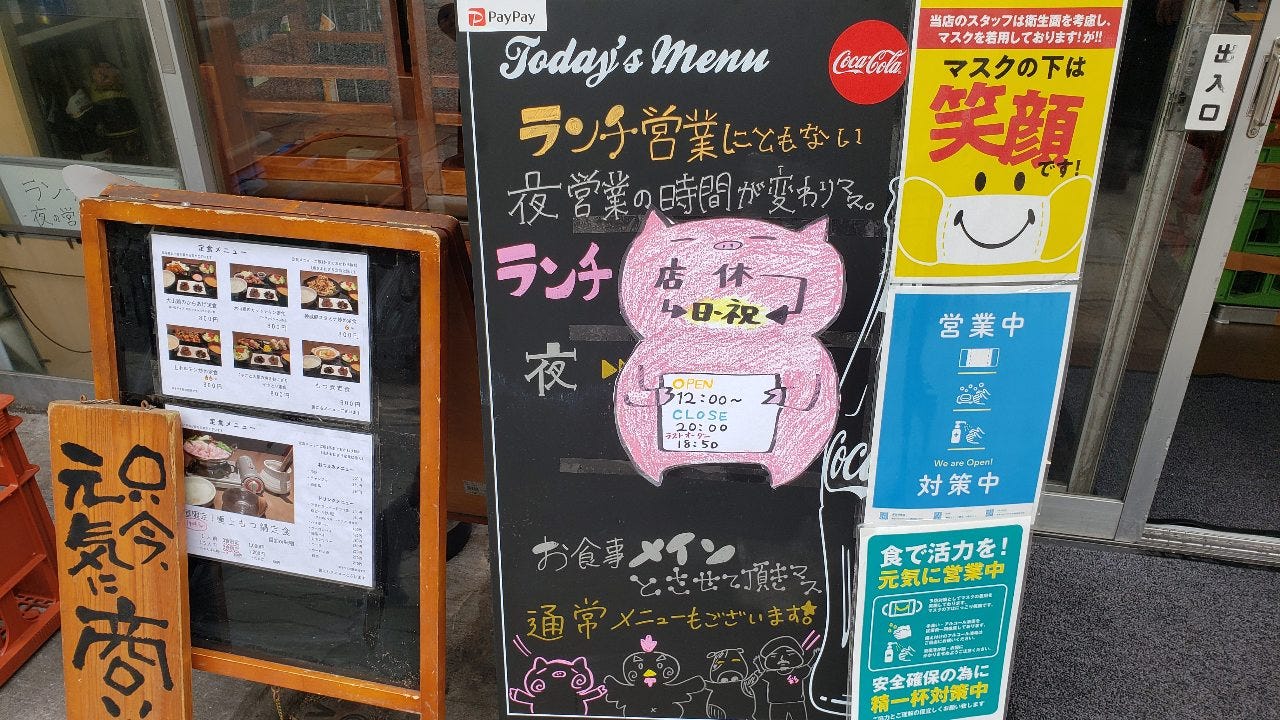 もつ専門店 彩 川崎駅東口店 川崎 居酒屋 ぐるなび もつ専門店 彩 川崎駅東口店 川崎 居酒屋 ぐるなび