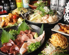 もつ専門店 彩 川崎駅東口店 