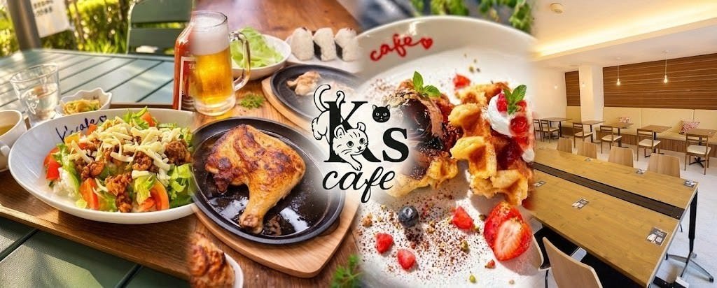 K’s cafe