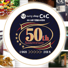 カレーショップc C 多摩センター店 多摩センター カレーライス ぐるなび カレーショップc C 多摩センター店 多摩センター カレーライス ぐるなび