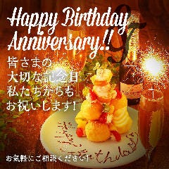 大阪福島 個室居酒屋 酒と和みと肉と野菜 福島駅前店のこだわり
