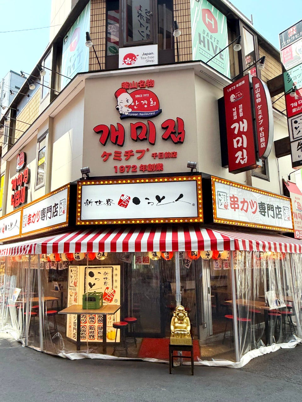 当時のメディア報道・掲載写真