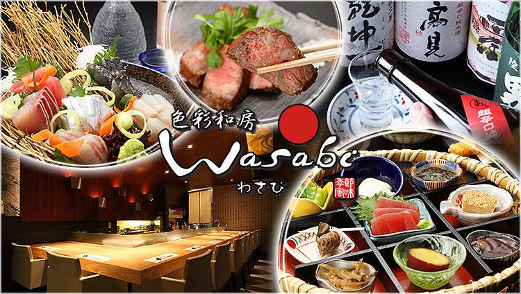 wasabi