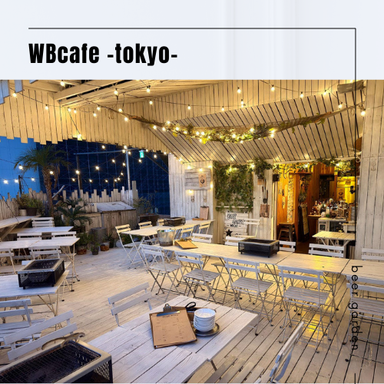 天空ビアガーデン WBcafe ~tokyo~_【天空のビアガーデン】手ぶらBBQ♪