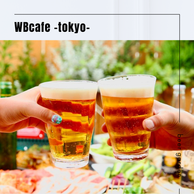 天空ビアガーデン WBcafe ~tokyo~_ワインもビールもお洒落に女子ビアガーデン♪