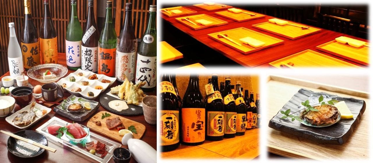 魚と日本酒 糸 ITO HEN 個室